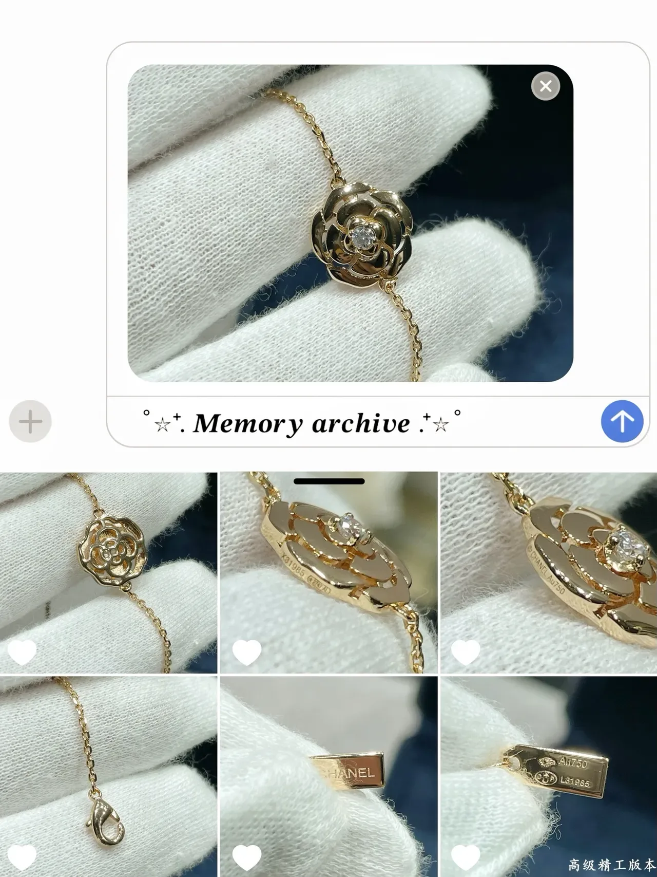 Chanel Camellia Gold Black Chain Motif Bracelet 2