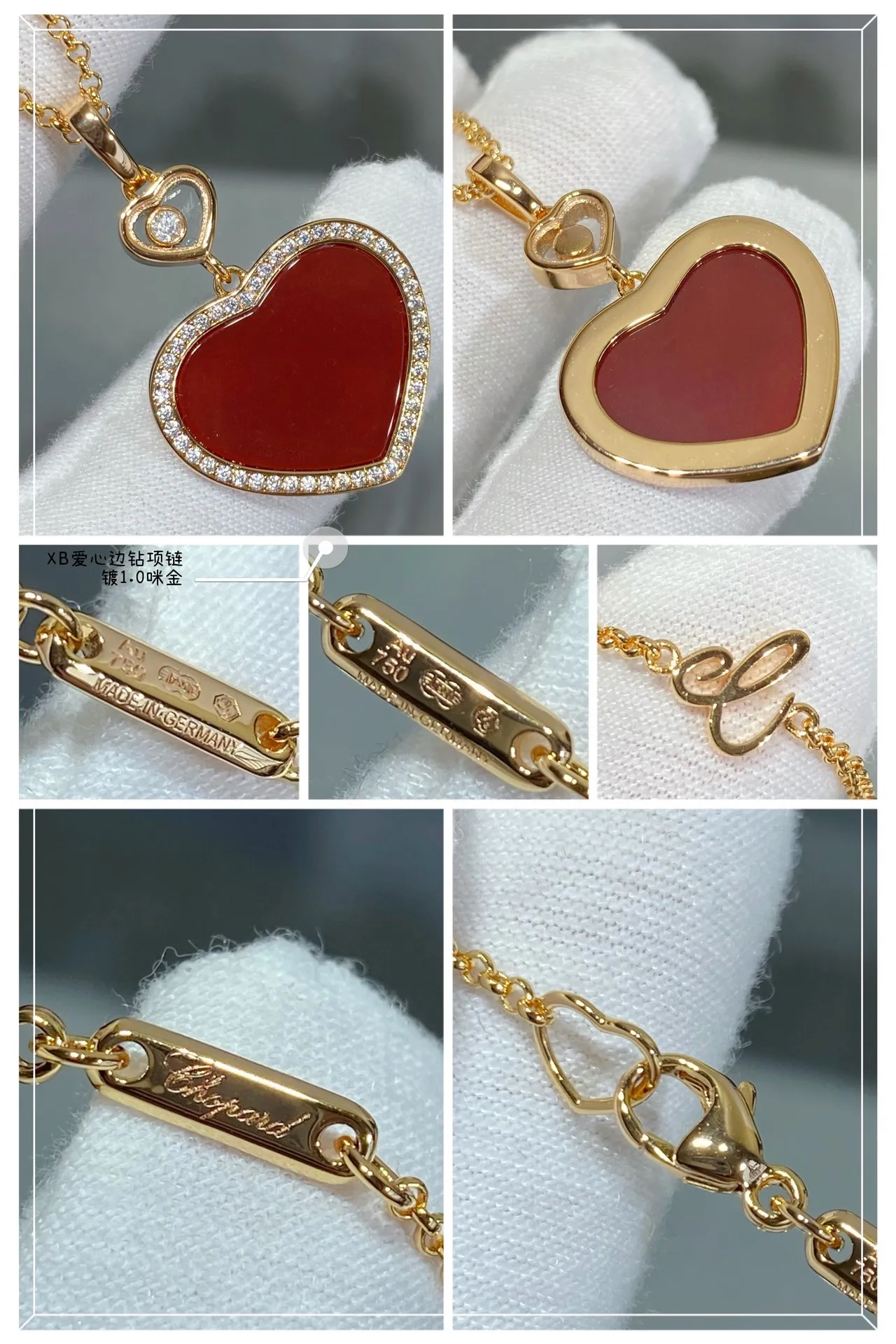 Chopard Happy Hearts قلائد الماس والأحجار الكريمة على شكل قلب 5