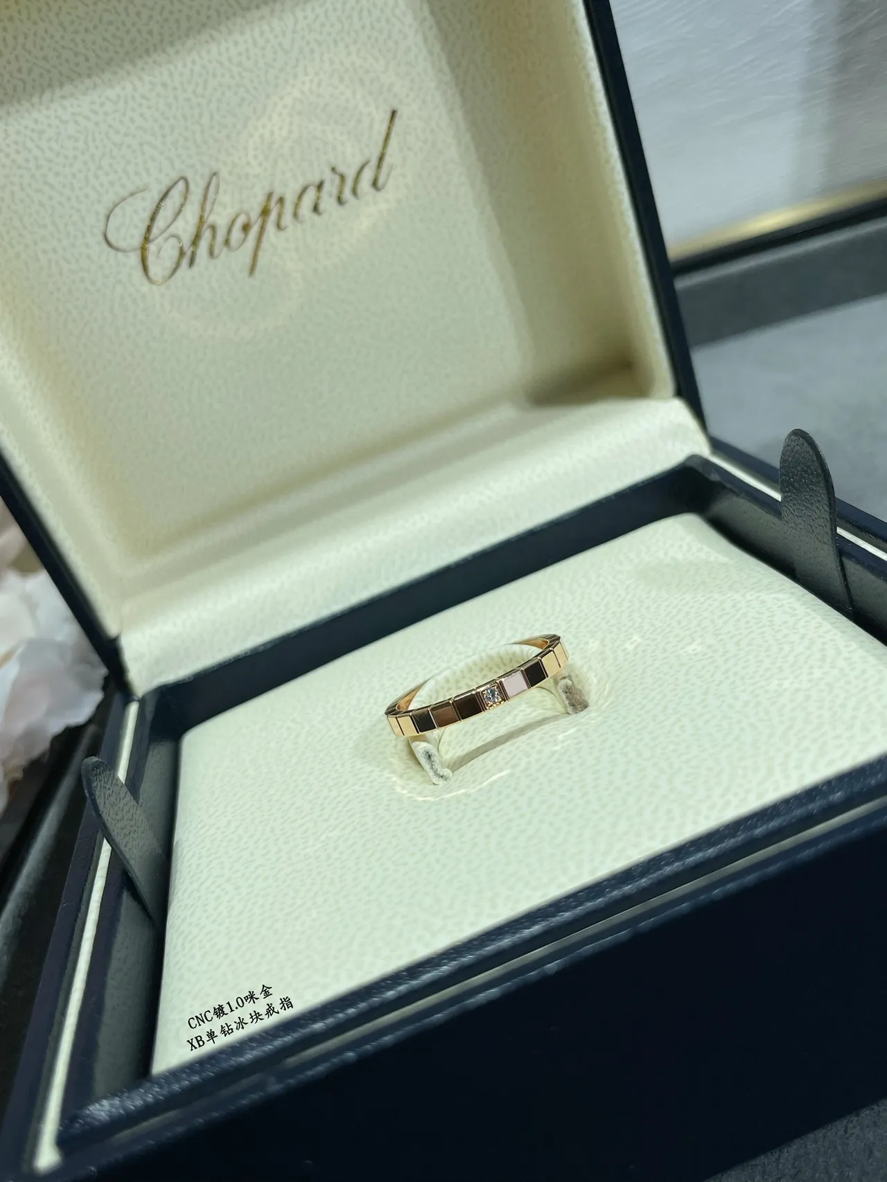 Chopard Ice Cube Channel-Set Diamond Block Link Ring 7
