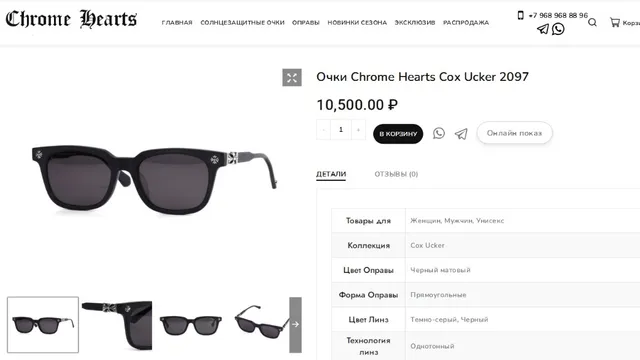 Chrome Hearts Black Silver Matte Acetate Rectangular Softened Corners Sunglasses 5