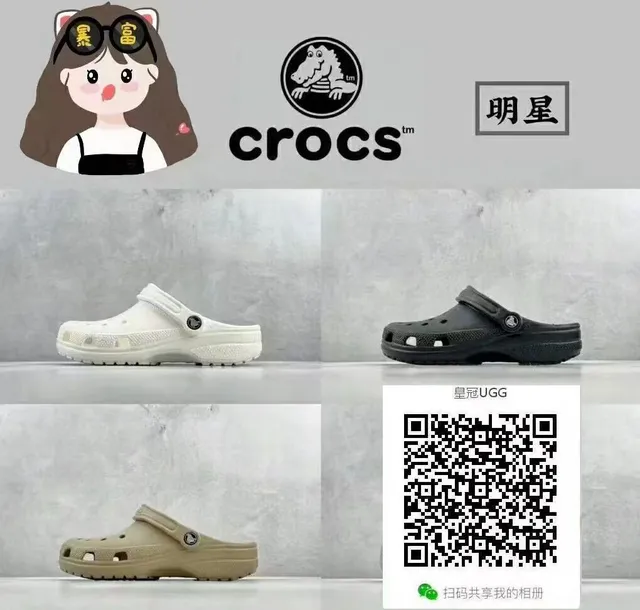 Crocs Classic Clog White Foam Clog 2