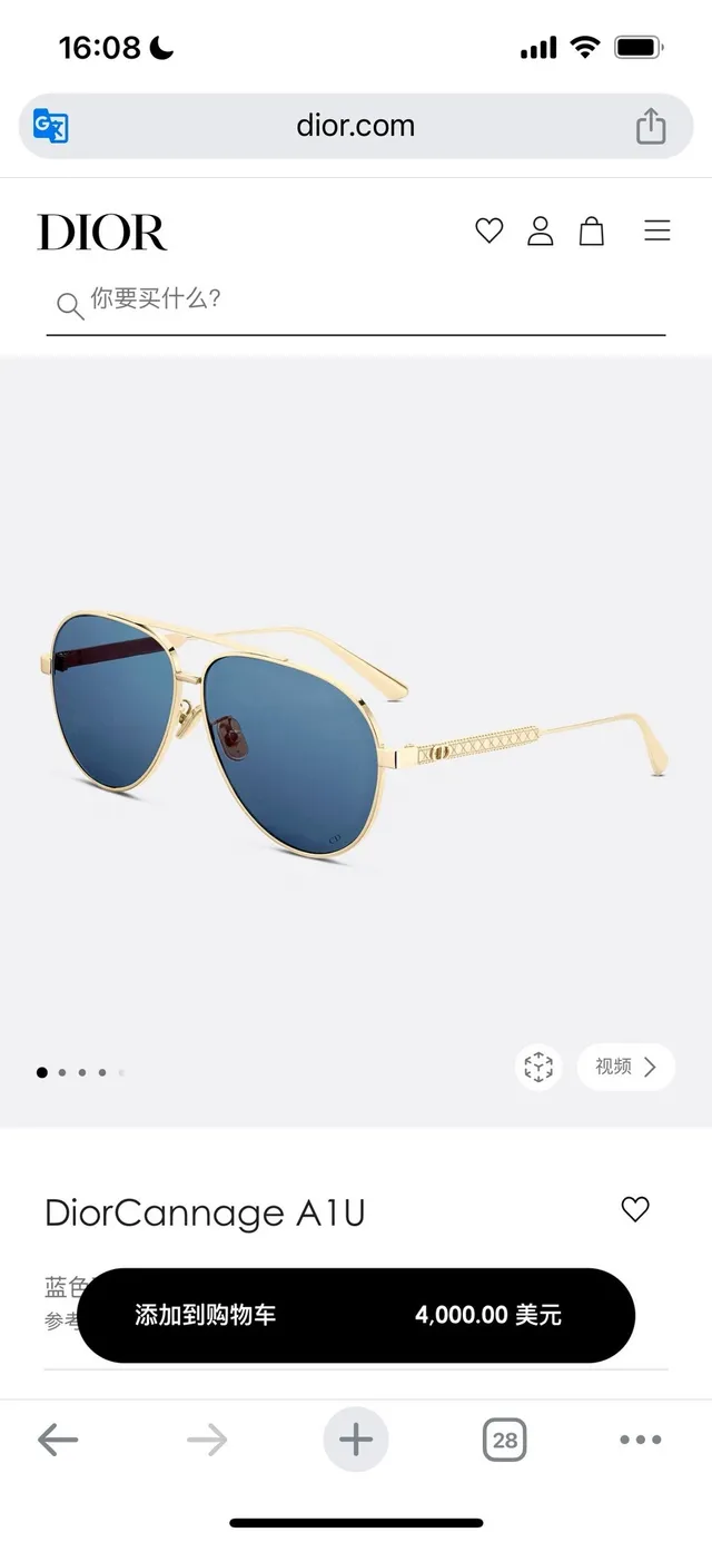 Dior Gold Black Aviator Silhouette Metal Frame Sunglasses 2