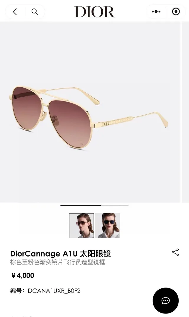 Dior Gold Black Aviator Silhouette Metal Frame Sunglasses 3