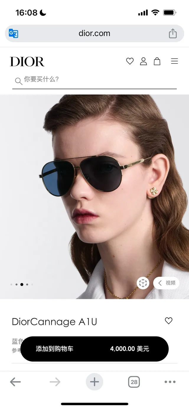 Dior Gold Black Aviator Silhouette Metal Frame Sunglasses 6
