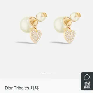 Dior Tribales Gold-Tone Pearl and Crystal Heart Earrings