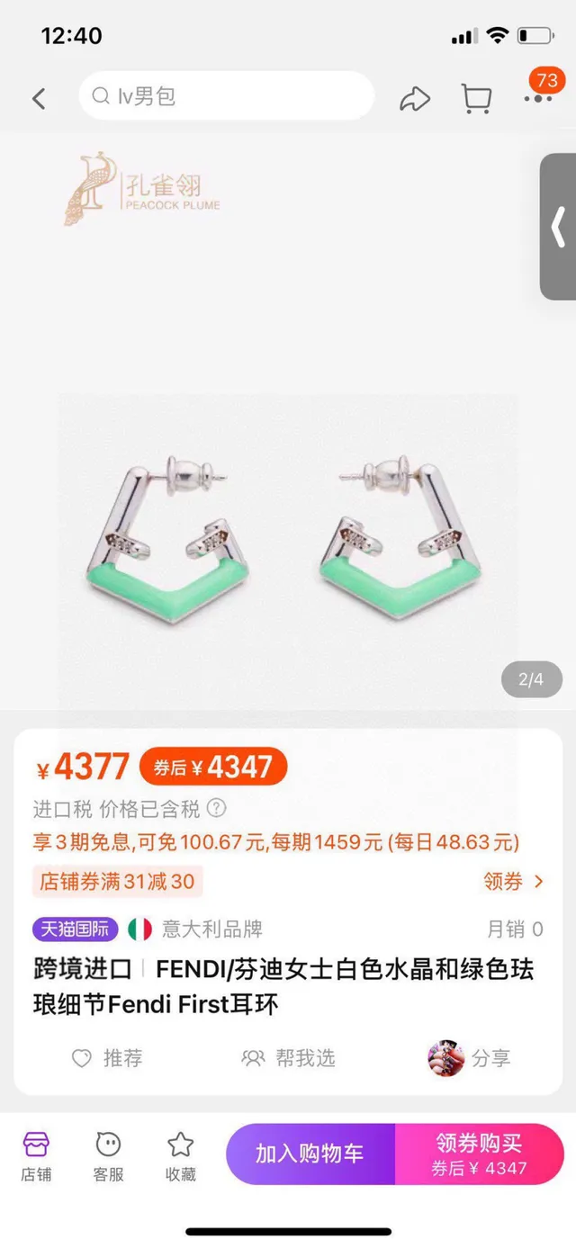 Fendi Aretes de Esmalte Geométrico y Cristal 7
