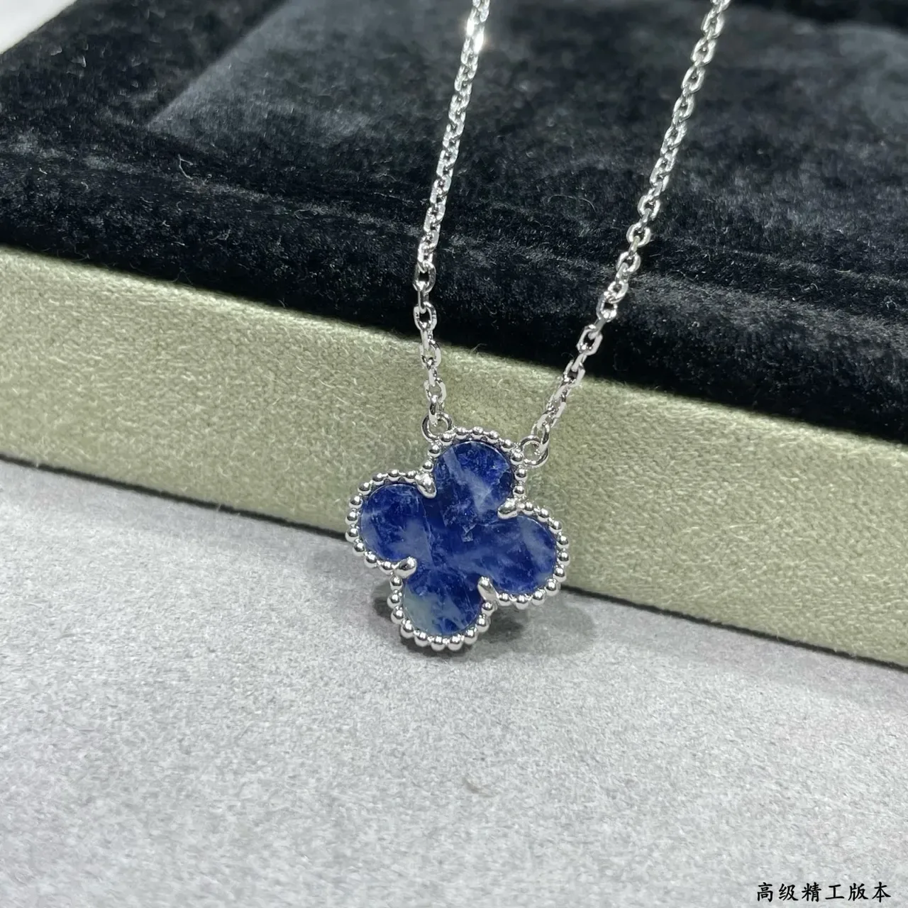 Colar com pingante em forma de trevo de pedra azul com borda de contas 4