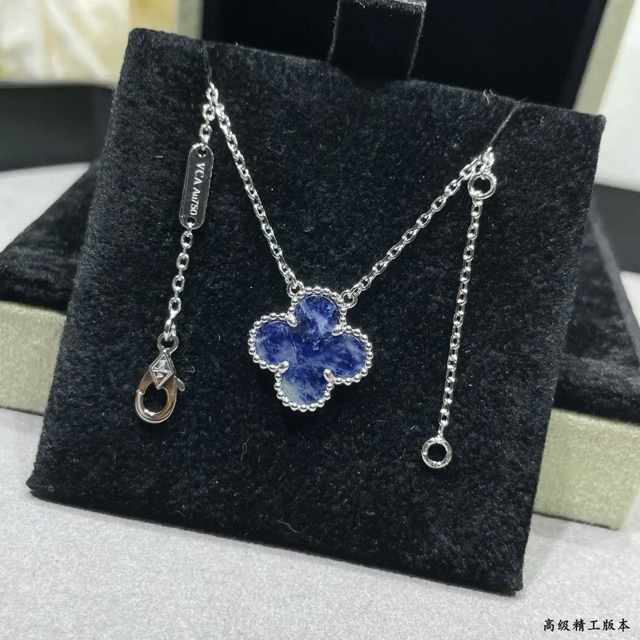 Colar com pingante em forma de trevo de pedra azul com borda de contas 6