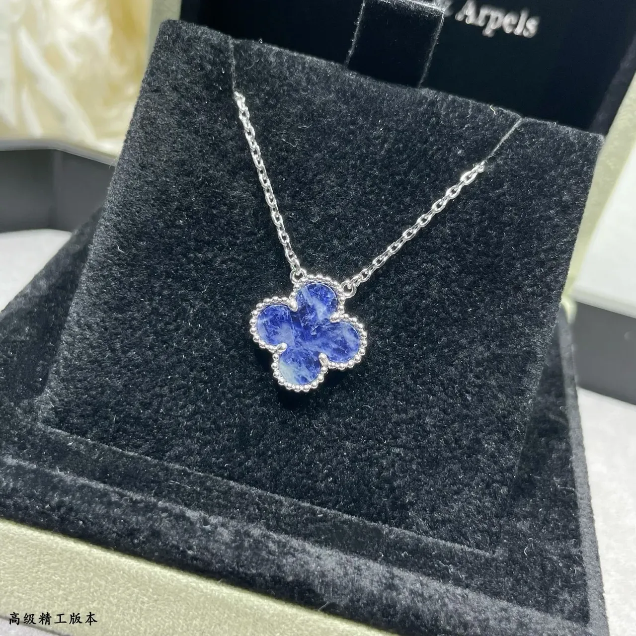 Colar com pingante em forma de trevo de pedra azul com borda de contas 8
