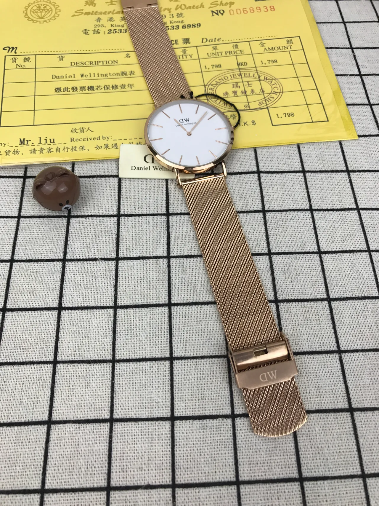 Daniel Wellington Classic Petite सुनहरी जाली सफेद डायल क्वार्ट्ज घड़ी 2