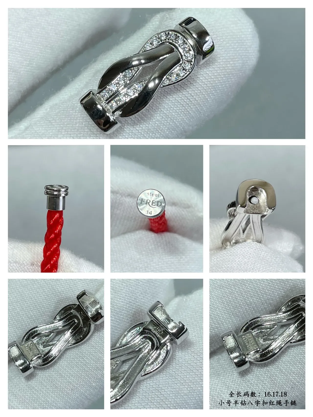 Figure-Eight Clasp Bracelet Red Silver Braided Cord Pavé Crystal Bracelet 6