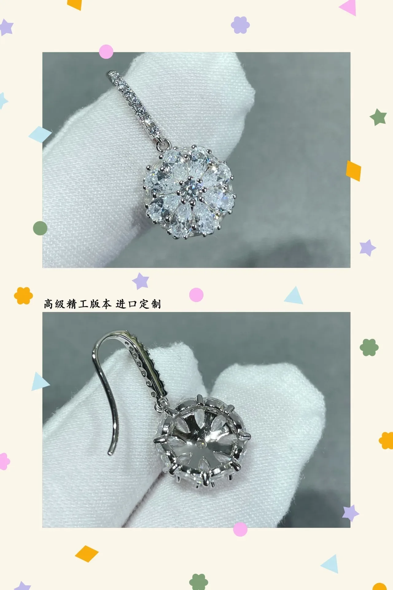 Floral Cluster Pave-Set Drop Stem Dangling Earrings 2