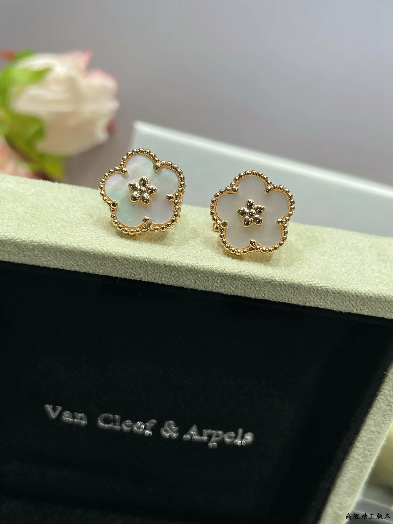 Floral Quatrefoil Mother-of-Pearl and Gold-Tone Stud Earrings 7