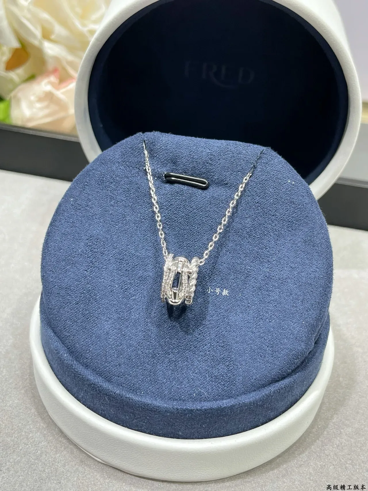 Fred Silver Navy Chain Twisted Rope Pendant Necklace 7