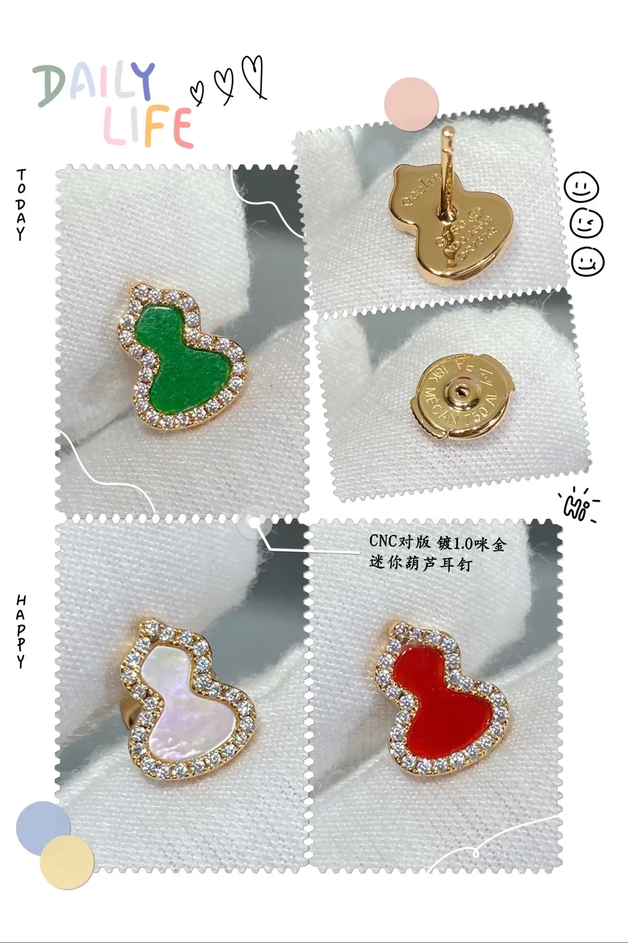 Gourd-Shaped Enamel and Pavé Stud Earrings 6