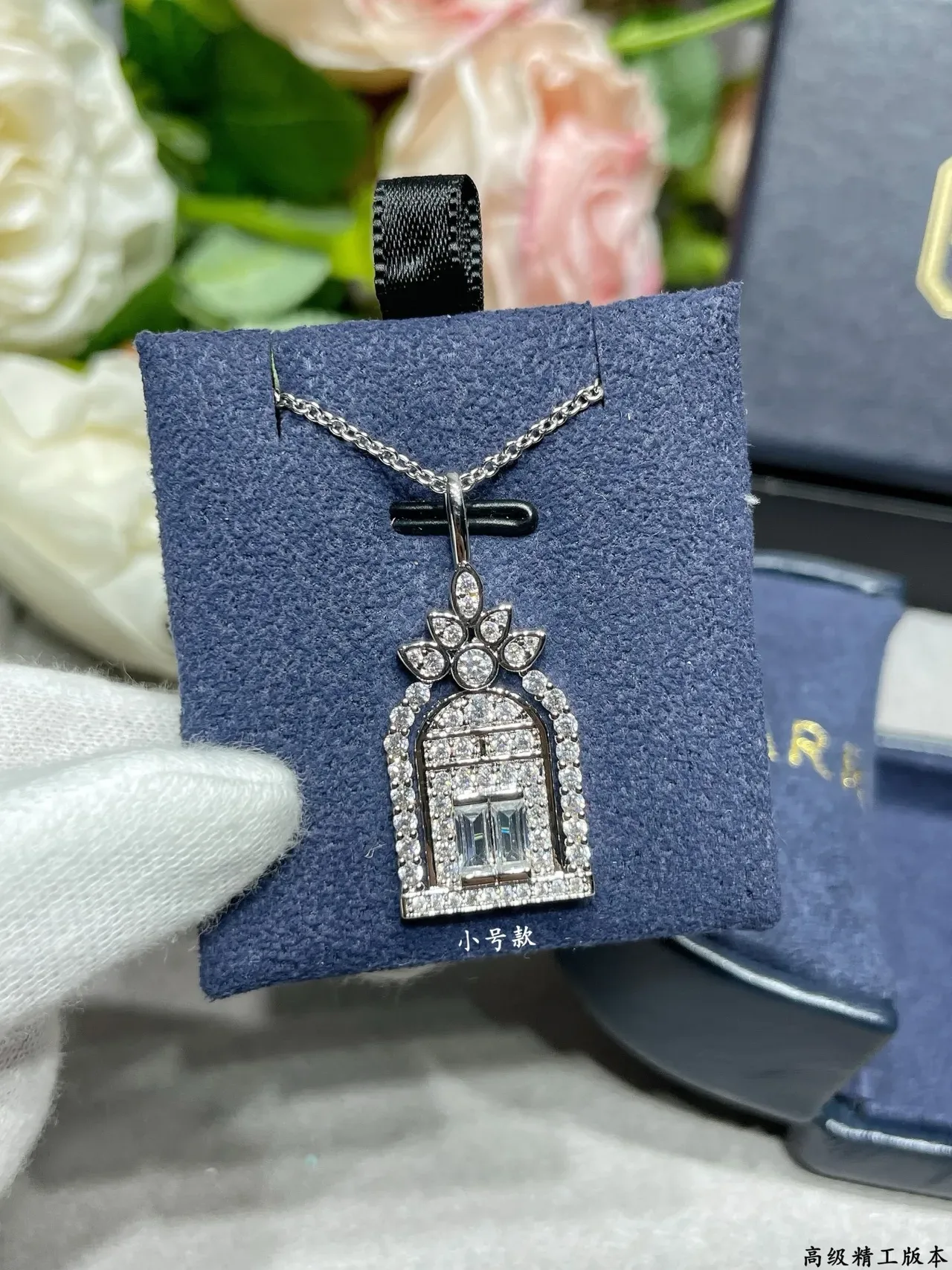 Colar pingente Harry Winston Architectural de diamantes e safiras em pavê 3