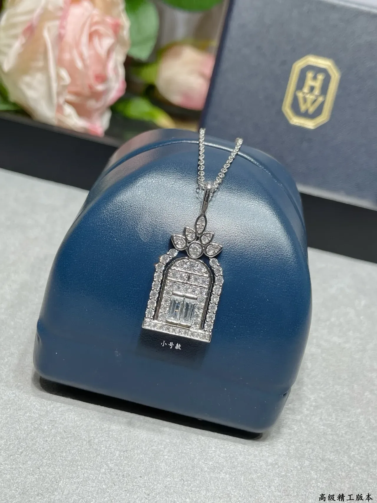 Colar pingente Harry Winston Architectural de diamantes e safiras em pavê 4