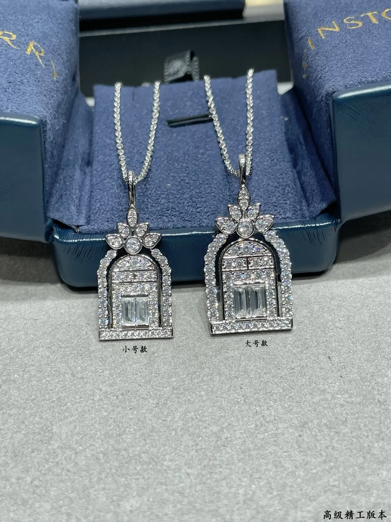 Colar pingente Harry Winston Architectural de diamantes e safiras em pavê 5
