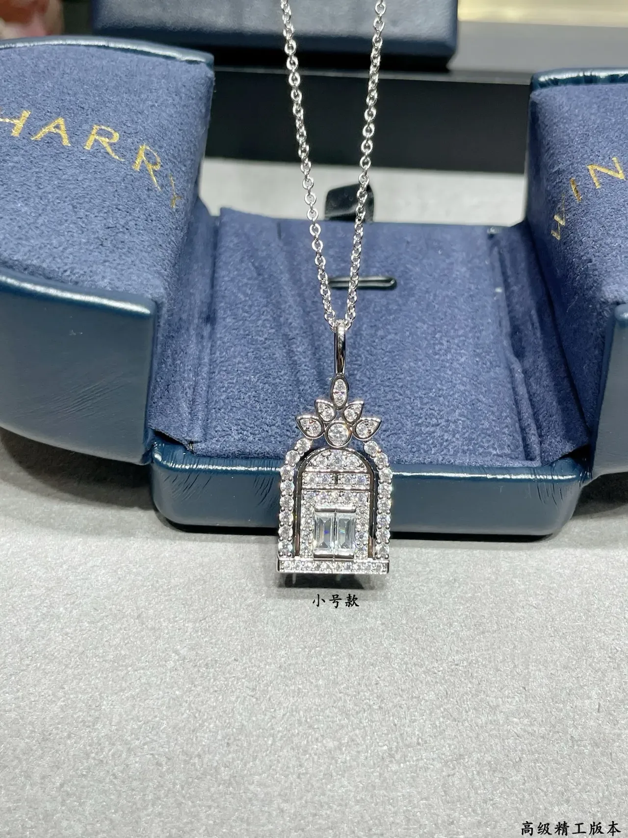 Colar pingente Harry Winston Architectural de diamantes e safiras em pavê 6