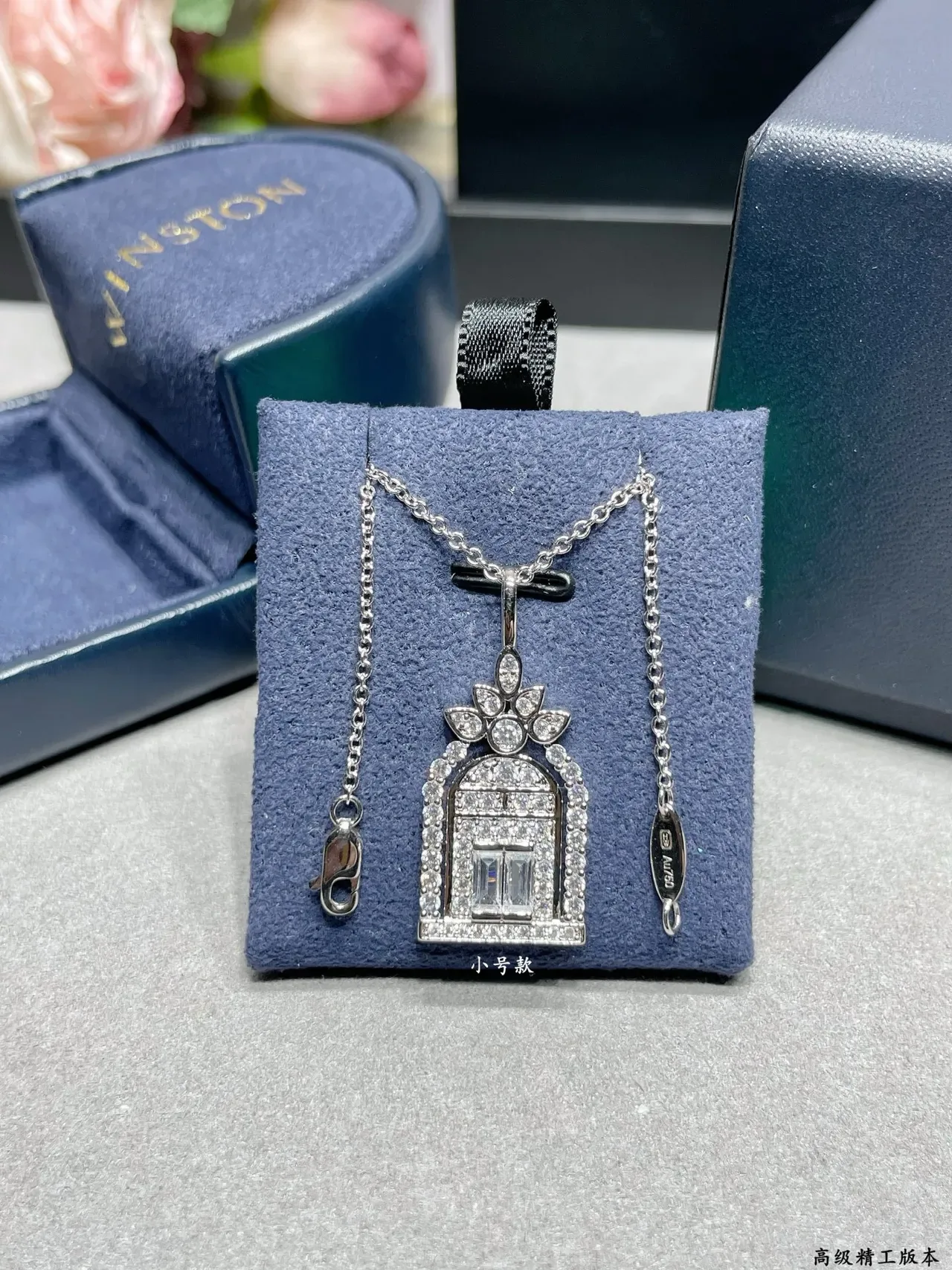Colar pingente Harry Winston Architectural de diamantes e safiras em pavê 7