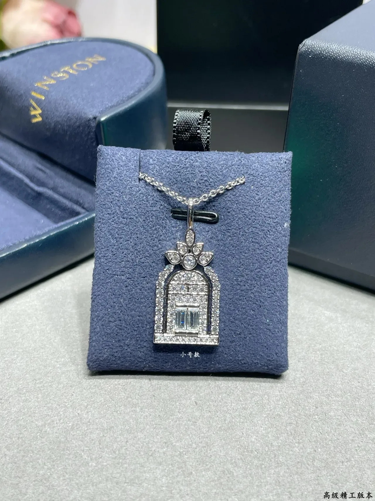Colar pingente Harry Winston Architectural de diamantes e safiras em pavê 8