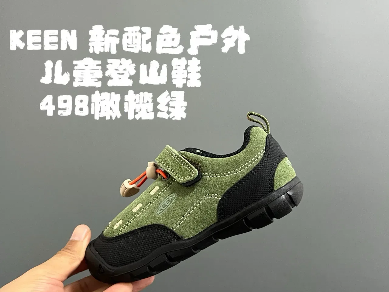 Keen Blue Black Dual-Strap Closure Rubber Toe Cap Lifestyle Sneakers 14