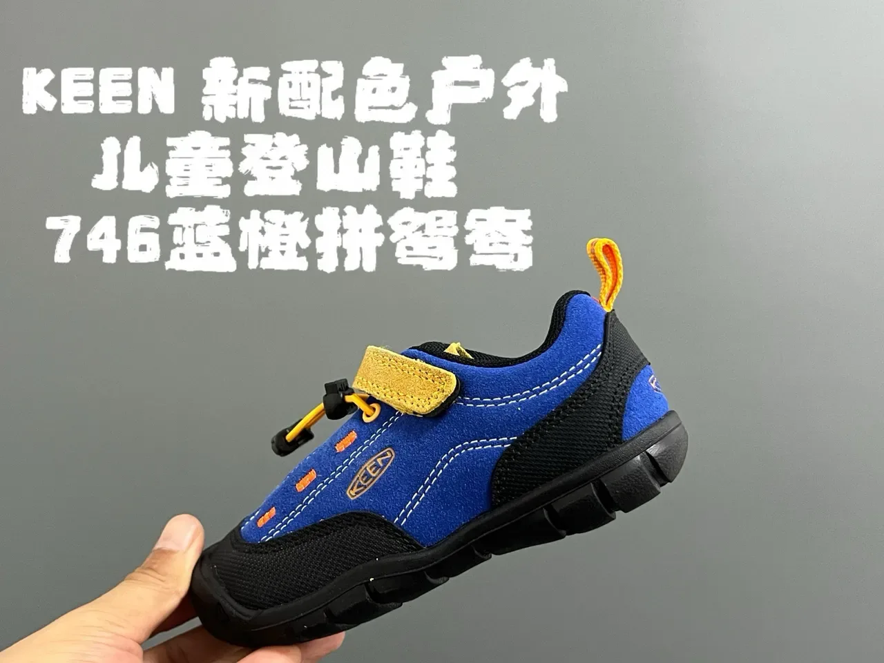 Keen Blue Black Dual-Strap Closure Rubber Toe Cap Lifestyle Sneakers 16