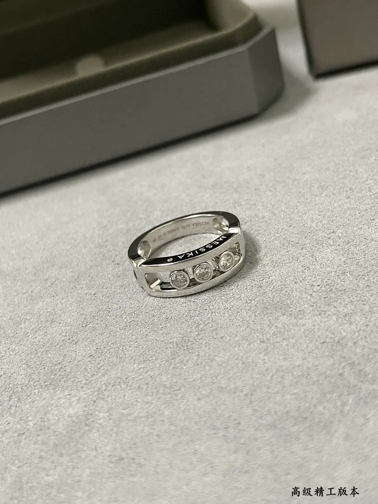 Messika Move Noa Three-Stone Channel-Set Diamond Ring 2