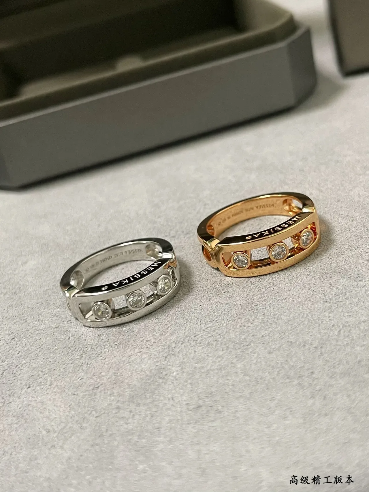 Messika Move Noa Three-Stone Channel-Set Diamond Ring 5