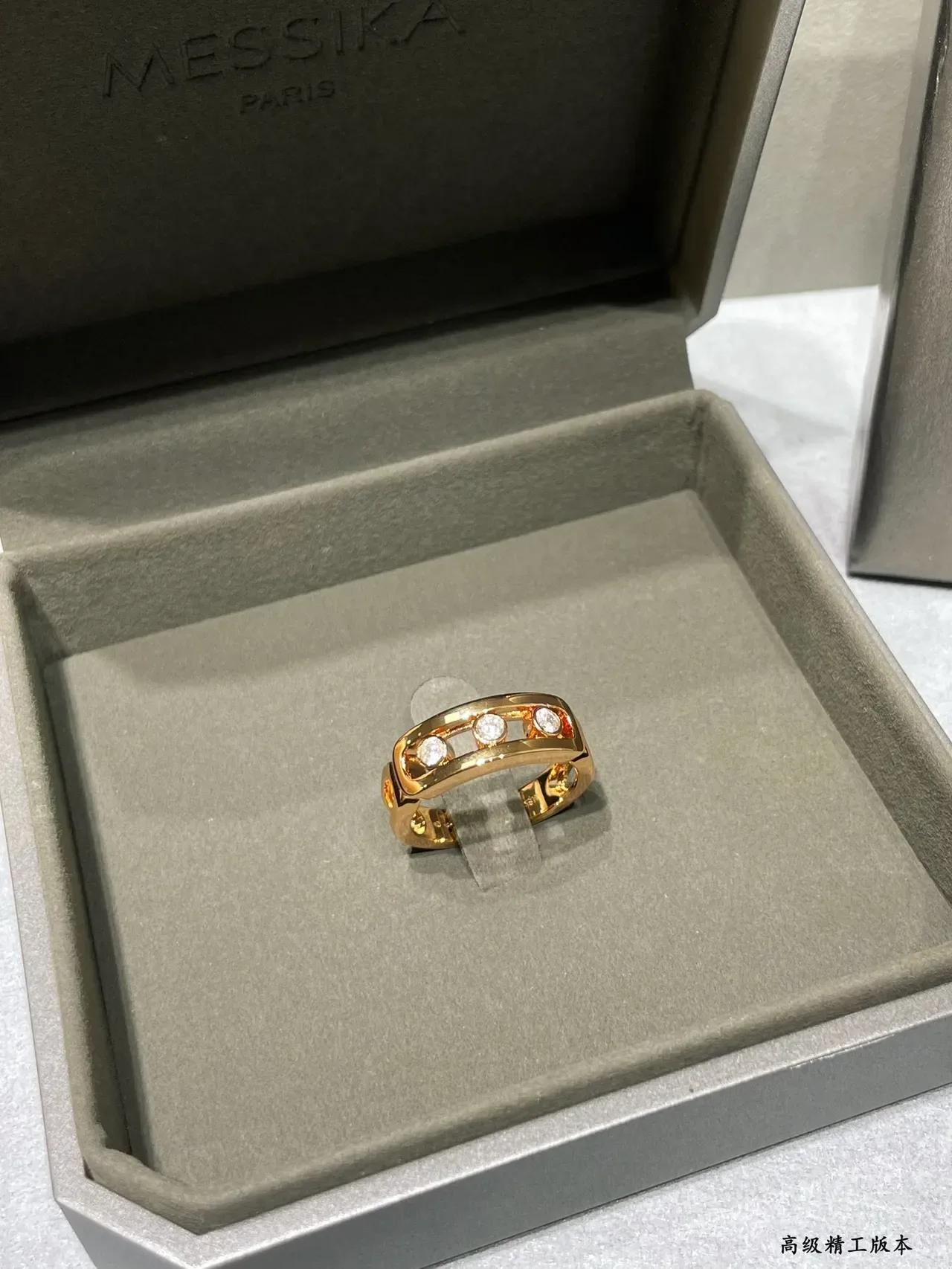 Messika Move Noa Three-Stone Channel-Set Diamond Ring 6
