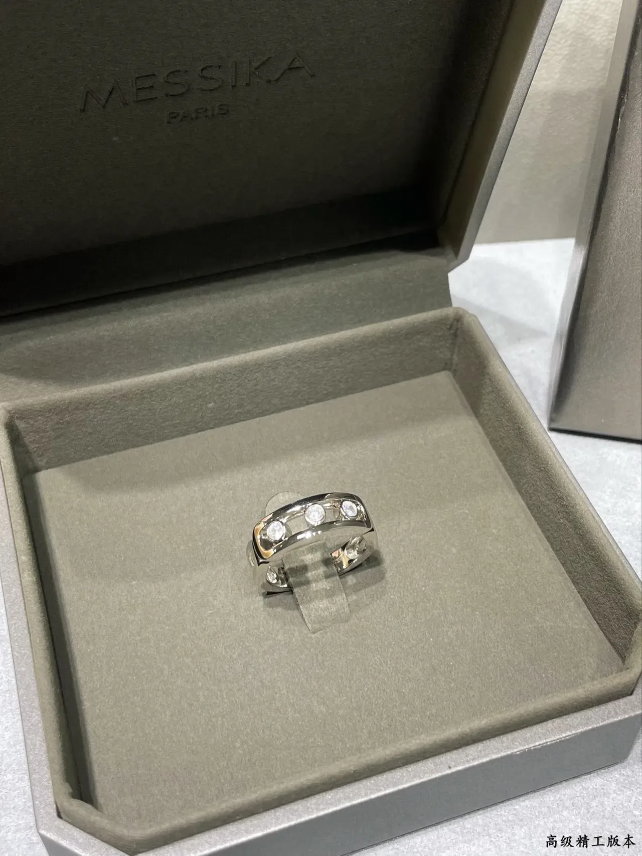 Messika Move Noa Three-Stone Channel-Set Diamond Ring 7