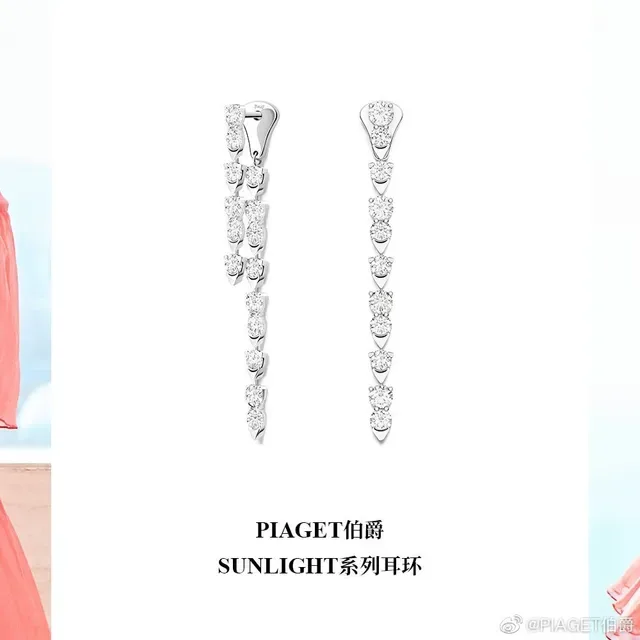 Piaget Diamond Cascade Zigzag Drop Earrings 2