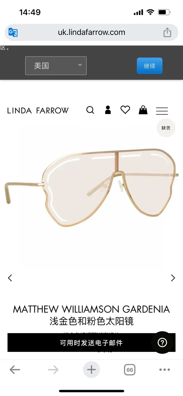Pink Gold Oversized Shield Gradient Lenses Sunglasses 3