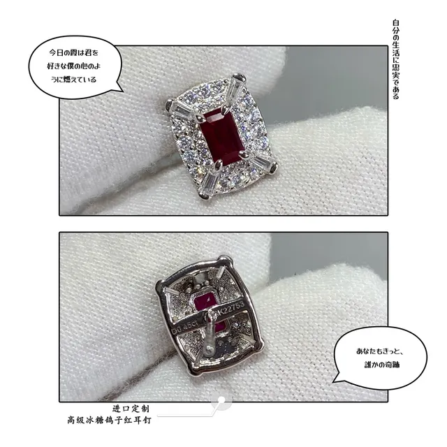 Red Silver Rectangular Cushion-Cut Center Stone Halo Pavé Setting Earrings 8
