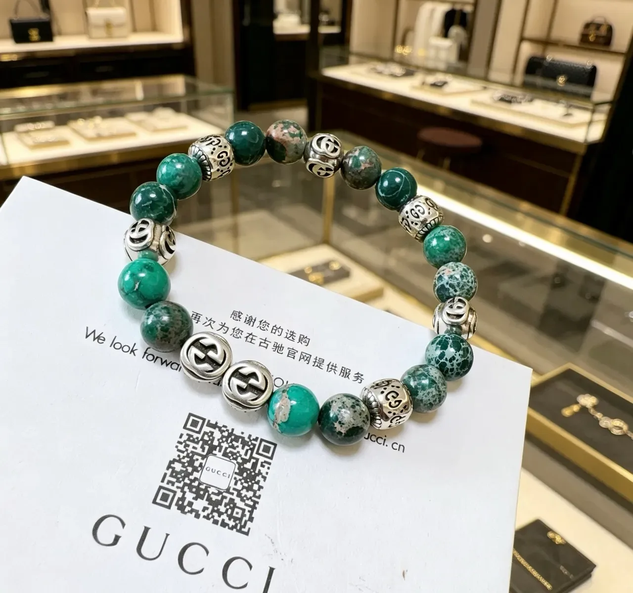 Gucci Beaded Stone and Silver-Tone Interlocking G Bracelet 7