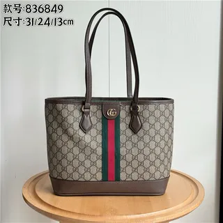 Gucci Ophidia GG Monogram कैनवास बर्गंडी वेब स्ट्राइप टोट बैग 11