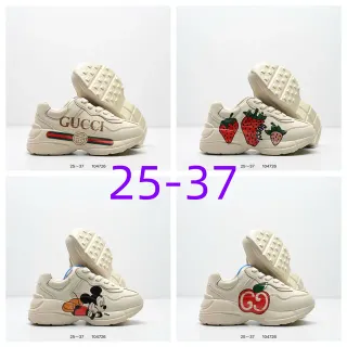 Gucci Rhyton Off-White Zapatillas Chunky de Cuero