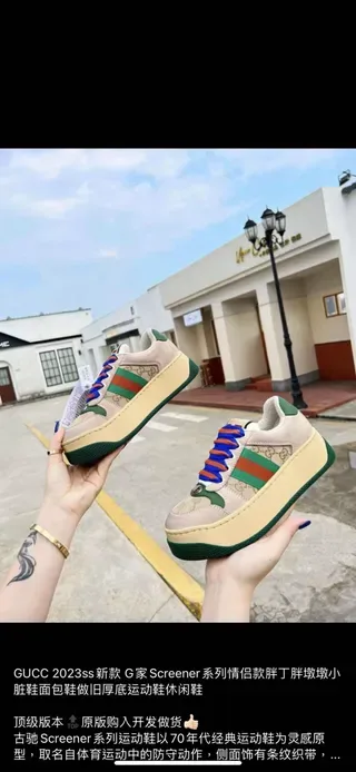 Gucci Tennis 1977 Beige Green Web Stripe Tênis Lifestyle 4