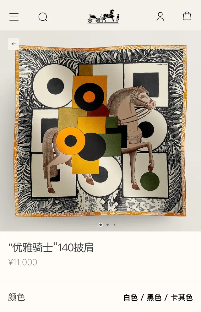 Hermès Abstract Graphic Print Orange White Black Green Silk Scarf 2