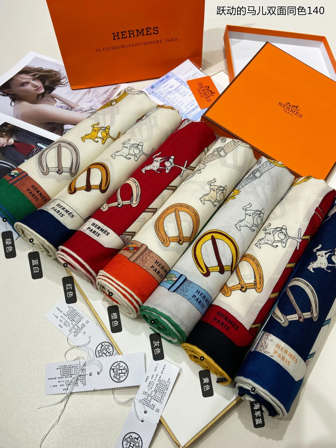 Hermès Le Cheval घुड़सवारी पैटर्न क्रीम पीला रेशम का दुपट्टा 3