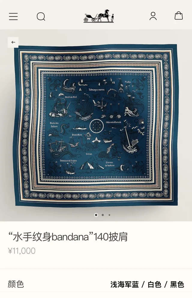 Hermès Navy Beige Printed Nautical Motif Double-Faced Silk Scarf 2
