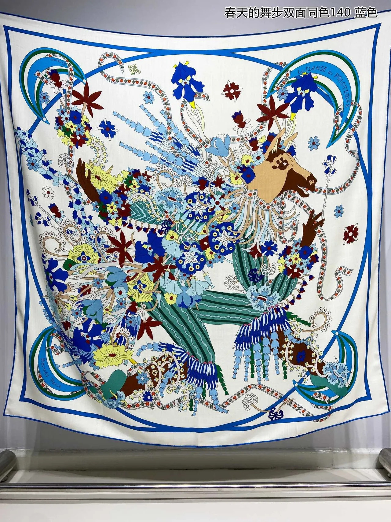 Hermès Spring Dance 140cm Cachecol de seda azul 4