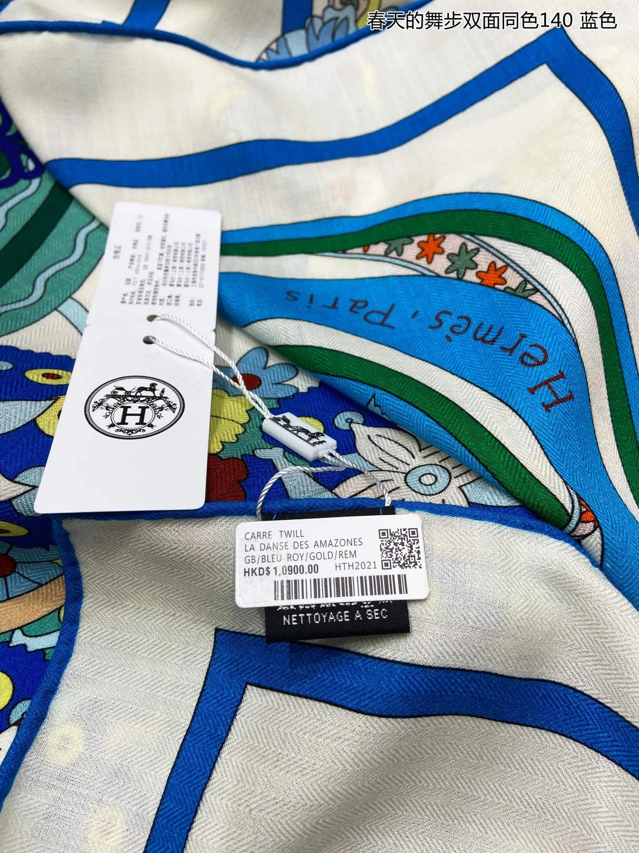 Hermès Spring Dance 140cm Cachecol de seda azul 7
