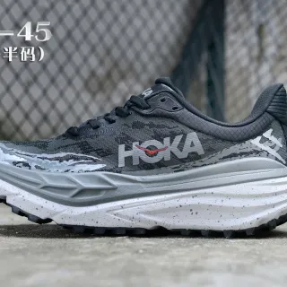 Hoka Clifton कैमो-प्रिंट ग्रे रनिंग जूते