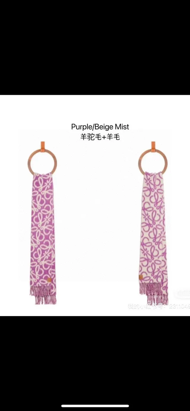 Loewe Anagram Jacquard বেঙ্গুনি ক্যাশমিয়ার স্কার্ফ 5