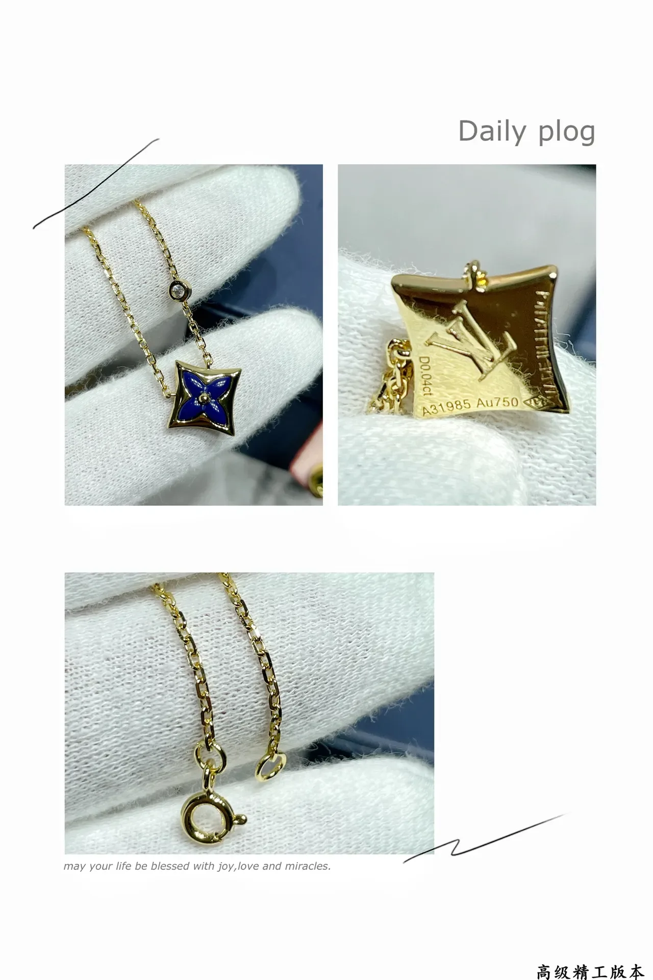Louis Vuitton azul e dourado quatrofolha esmalte colar 2