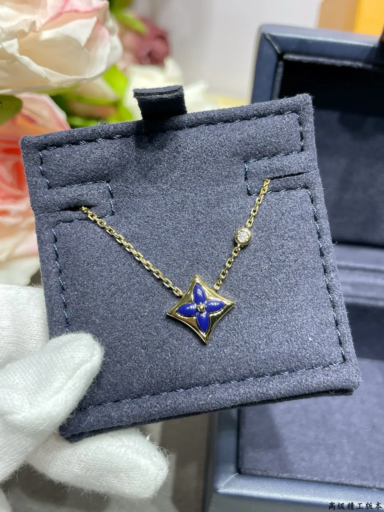 Louis Vuitton azul e dourado quatrofolha esmalte colar 4