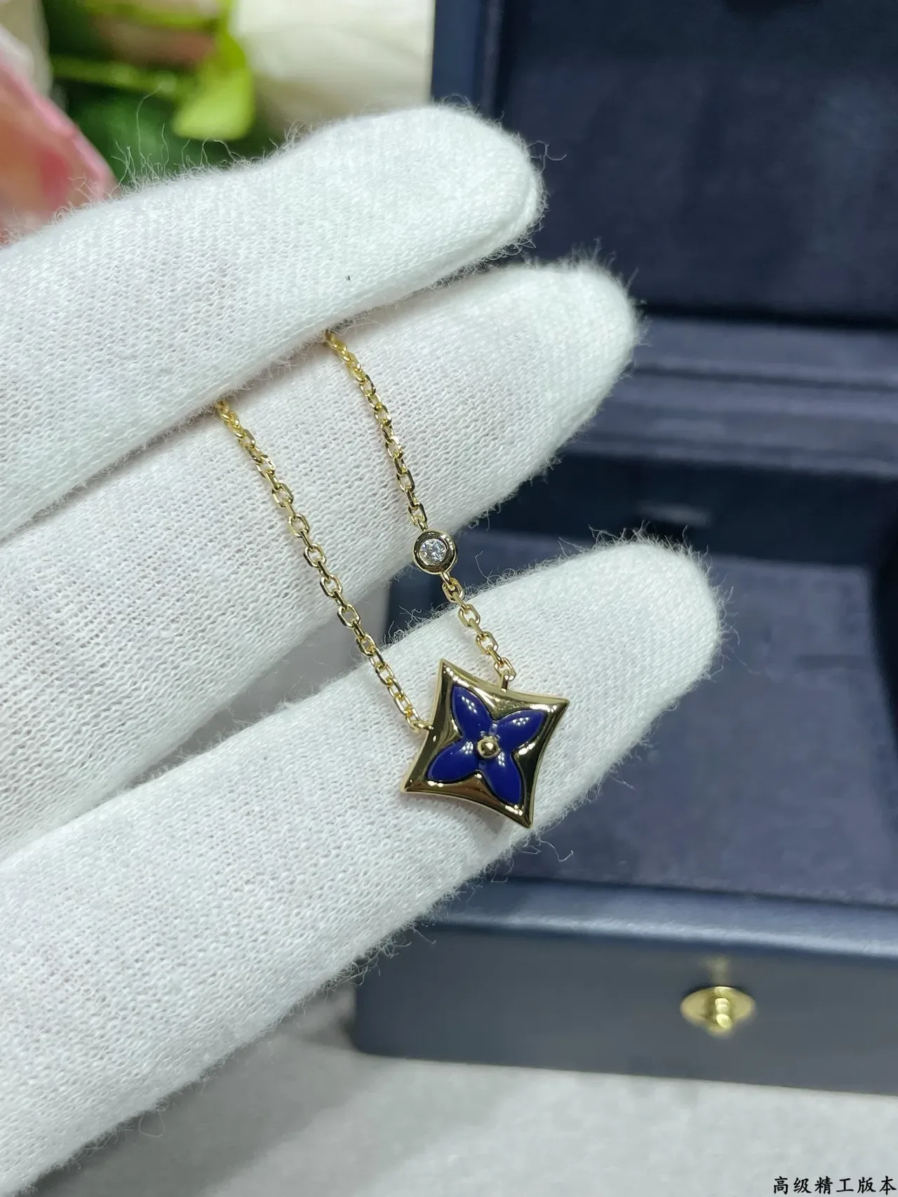 Louis Vuitton azul e dourado quatrofolha esmalte colar 6