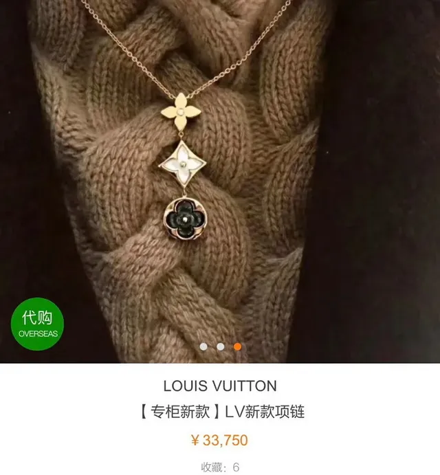 Louis Vuitton Flower Gold Black Chain Triple Quadfoil Pendant Necklace 8