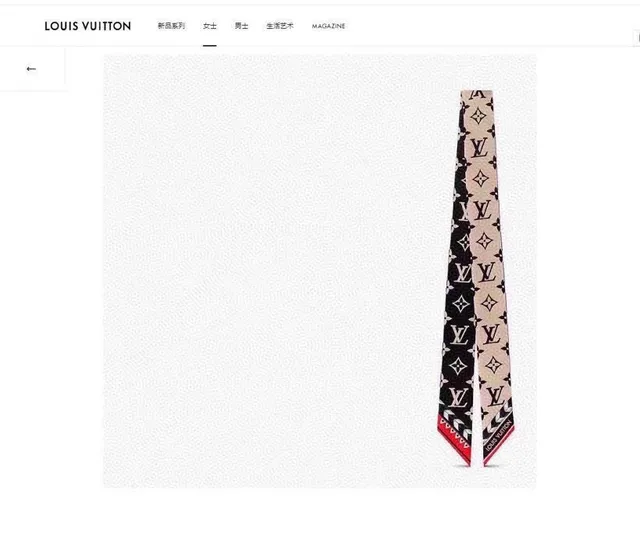 Louis Vuitton Monogram Impresión Beige Negro Motivo Floral Bufanda de Seda 2